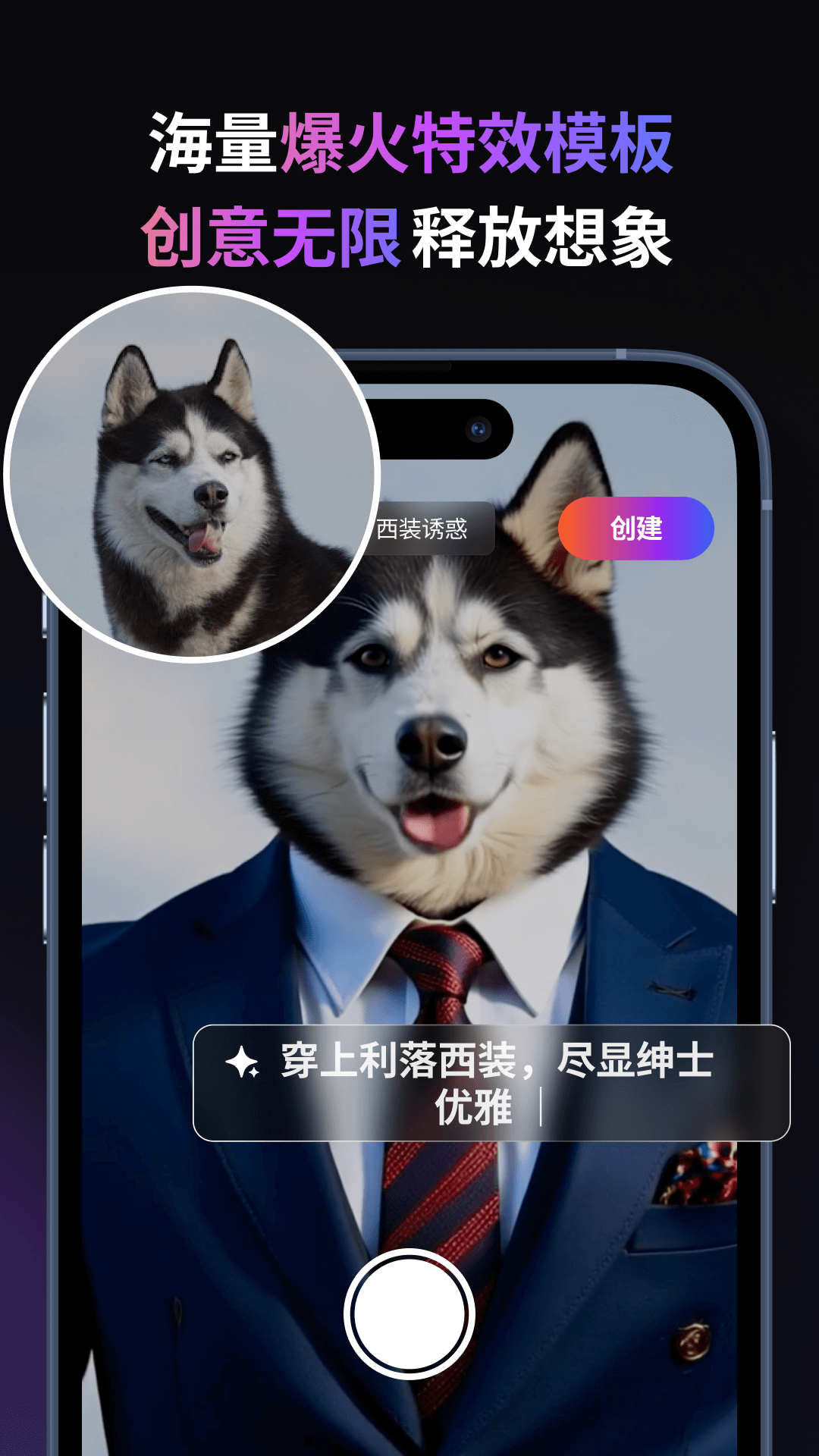 PixVerseڰAI appv1.0.5׿ͼ3