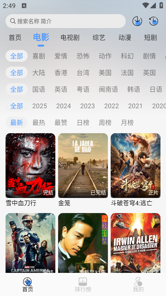 ѩ4KӰv4.0.0ٷͼ2