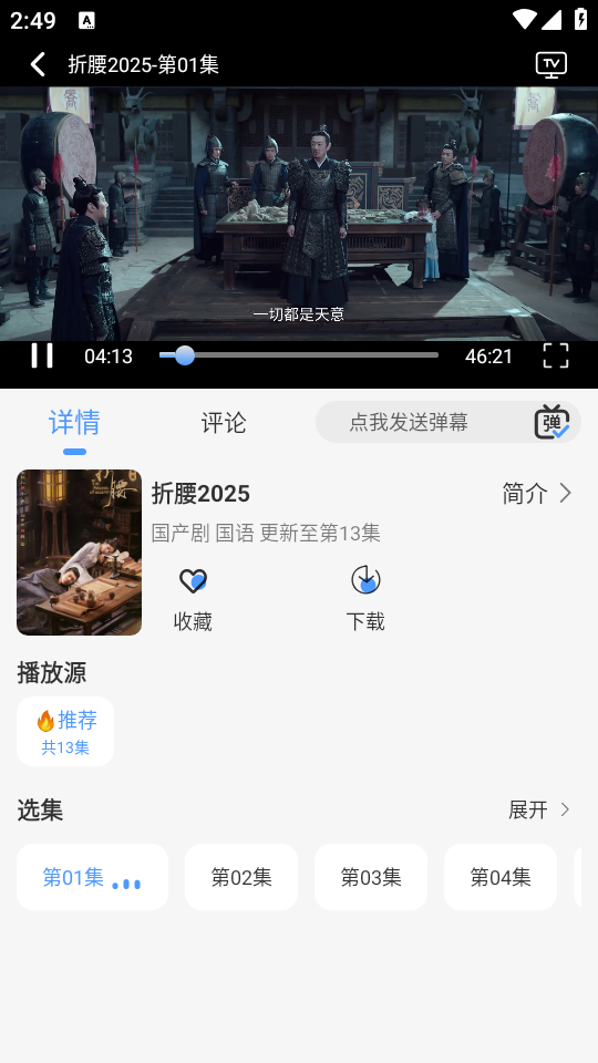 ѩ4KӰv4.0.0ٷͼ3