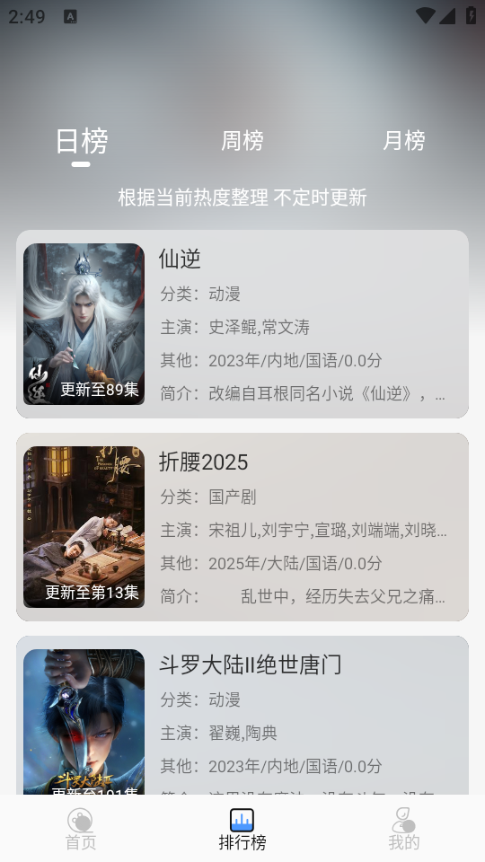ѩ4KӰv4.0.0ٷͼ0