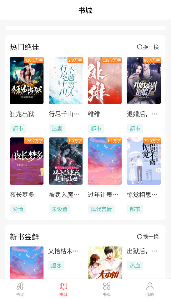 Ʒapp