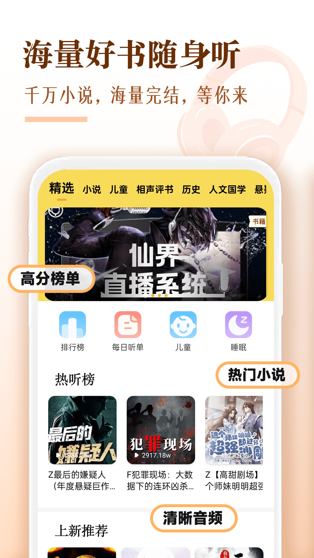 appv1.0.4ٷͼ3
