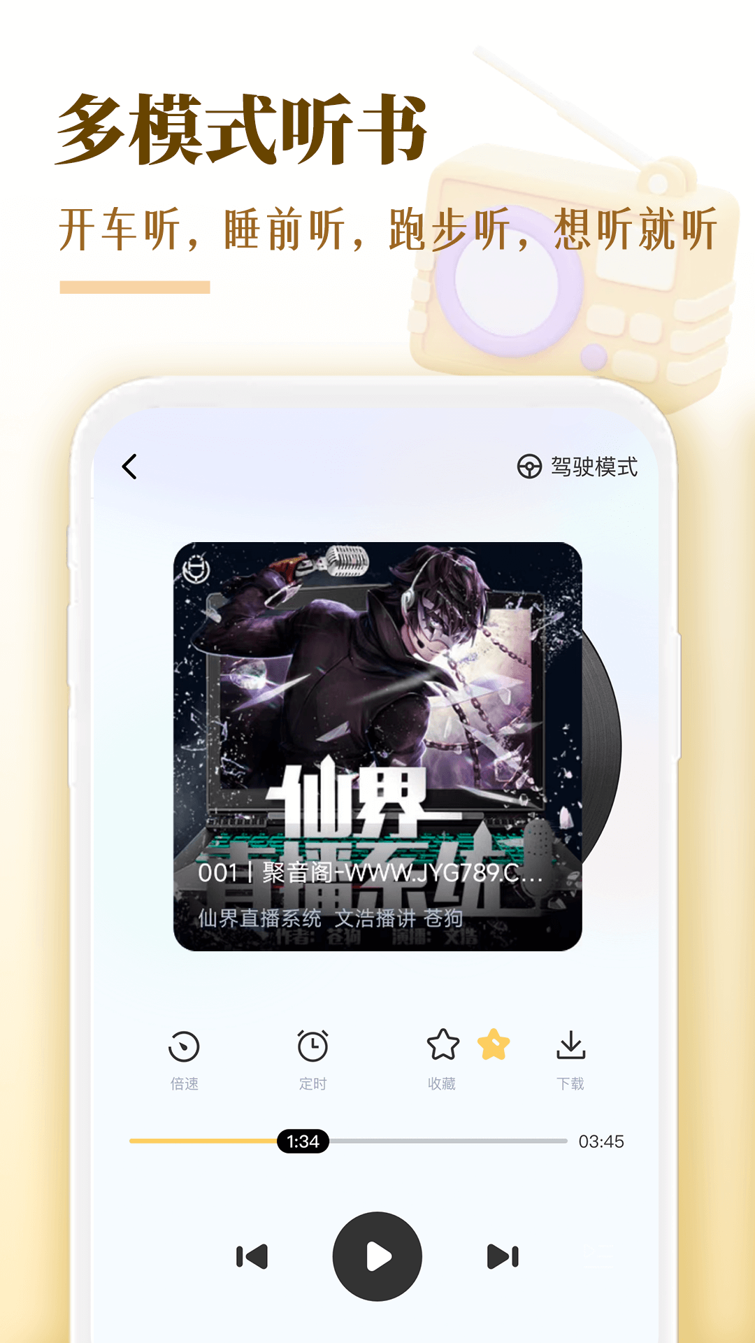 appv1.0.4ٷͼ1