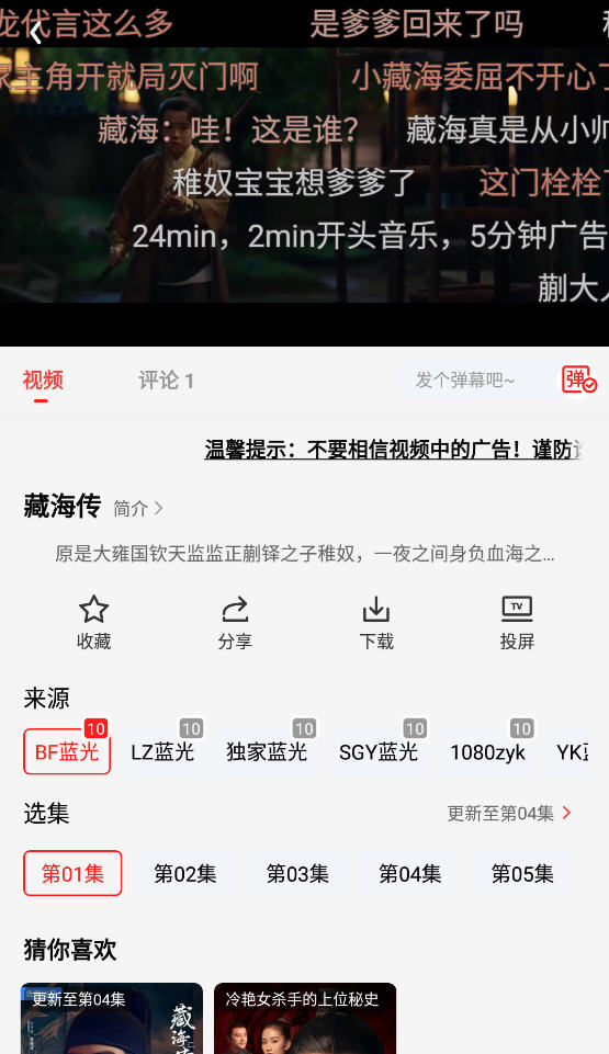 缯Ӱappٷ޹v3.0.0.4׿ͼ1