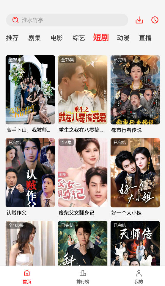 缯Ӱappٷ޹v3.0.0.4׿ͼ4