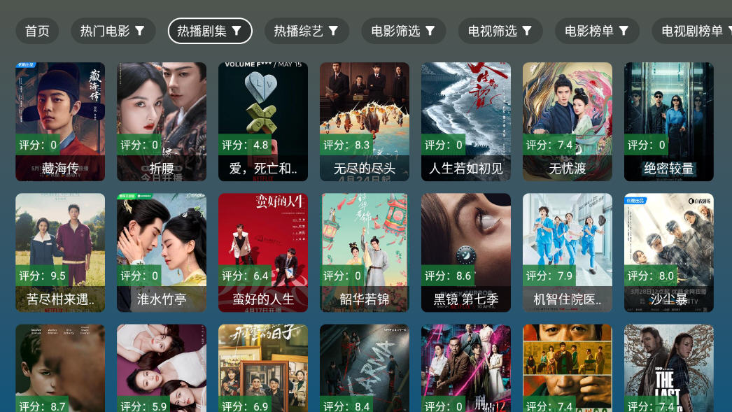 4KTV