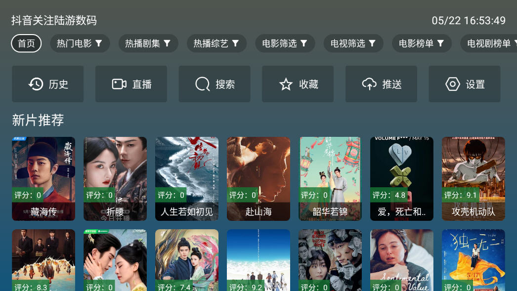 4KTV
