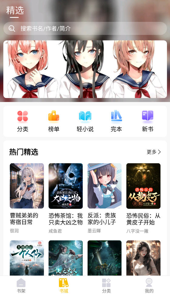 С˵app