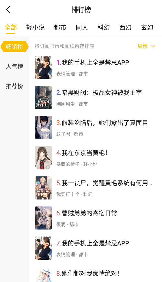 С˵appv1.0.2°ͼ3