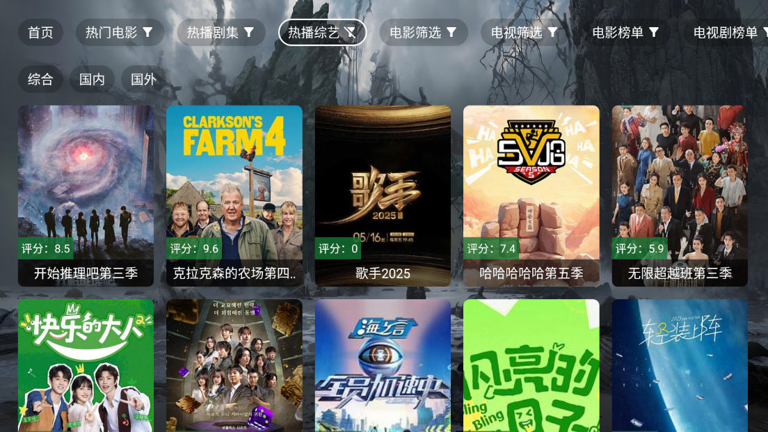 ԭӰٷv1.0.0׿ͼ1