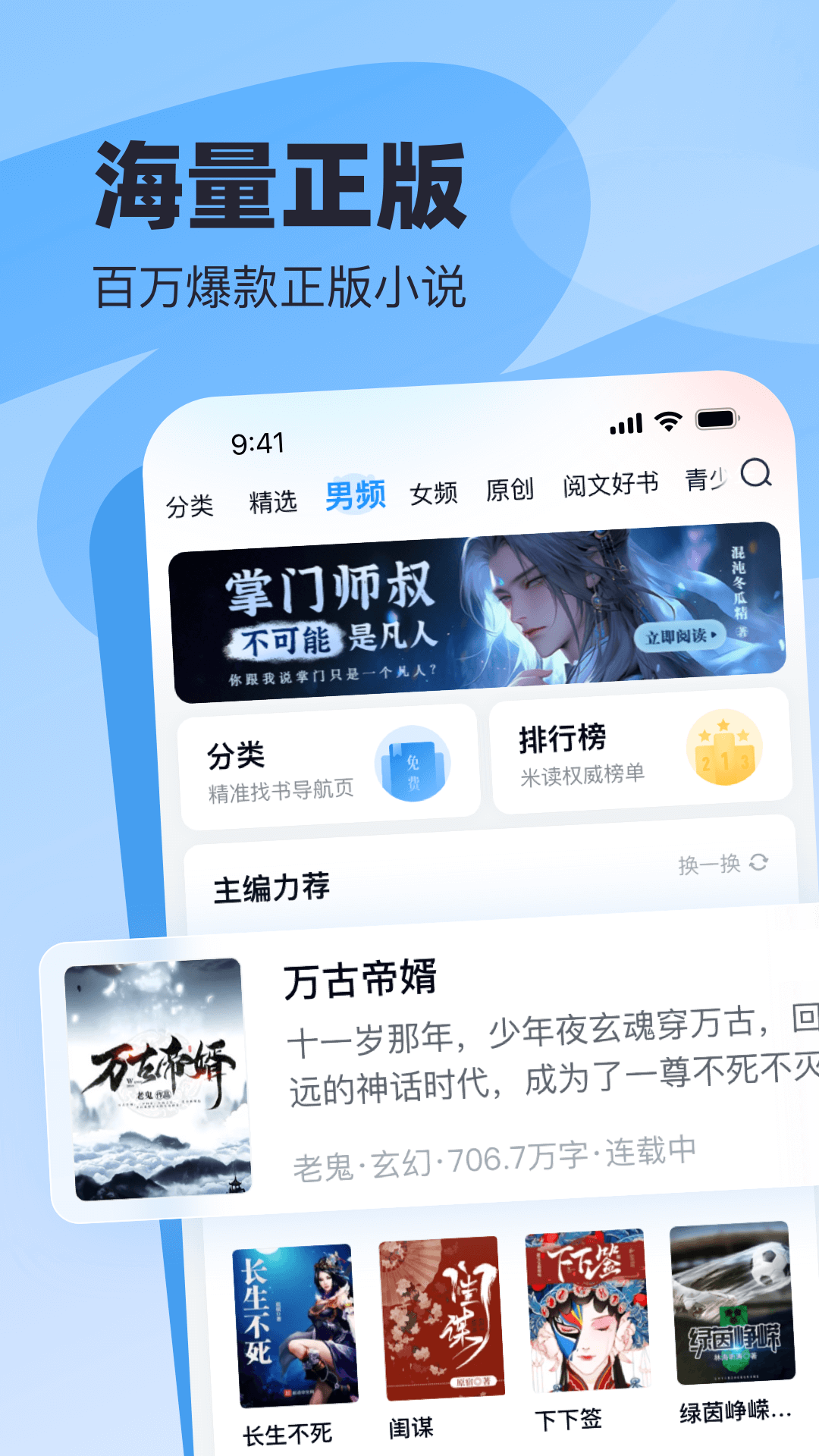 ɶС˵app