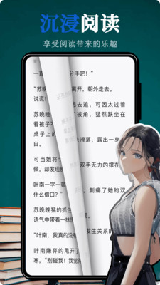 ȫС˵appv1.1.1ͼ0