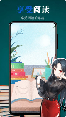 ȫС˵appv1.1.1ͼ2