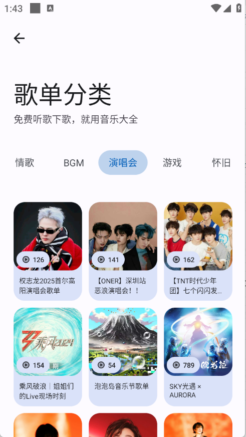 ִȫappv2.0.1׿ͼ2