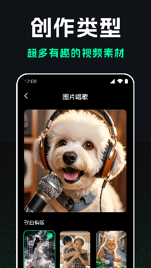AIѰv1.0.0׿ͼ1