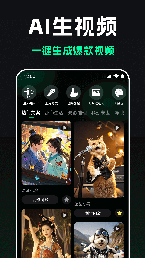 AIѰv1.0.0׿ͼ3