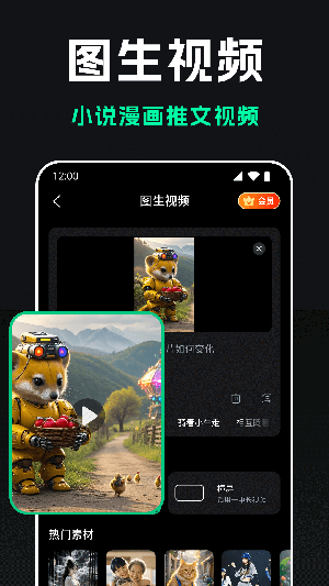 AIѰv1.0.0׿ͼ0