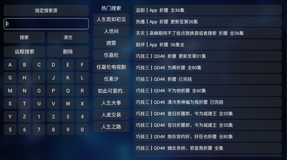 ۾tvboxӰv20221119-1326׿ͼ2