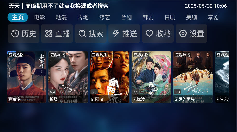 ۾tvboxӰ