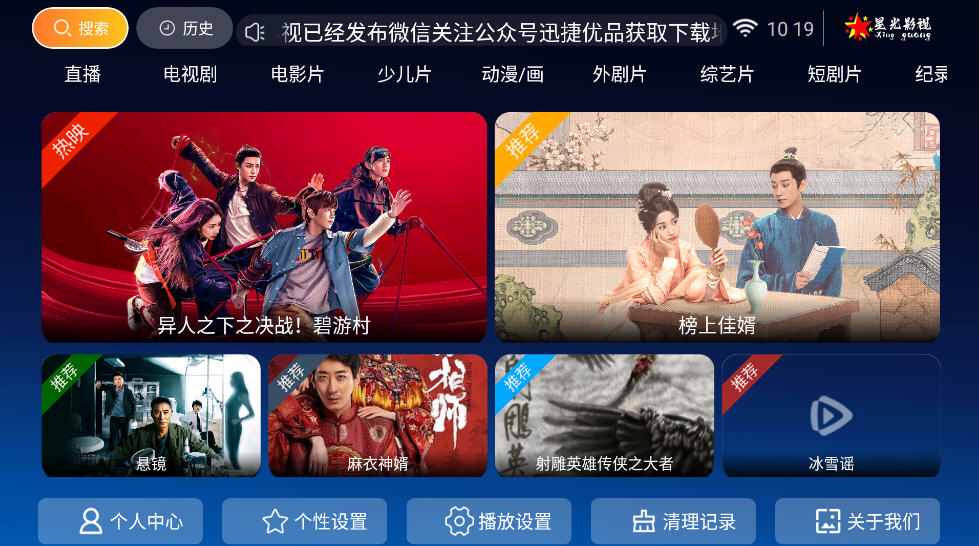 ǹӰTV