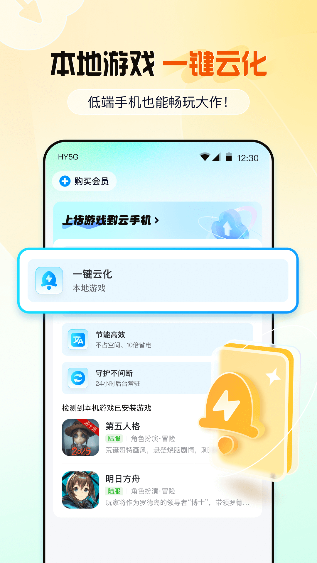 appv1.1.1°ͼ1