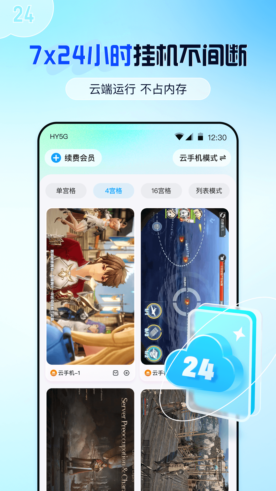 appv1.1.1°ͼ3