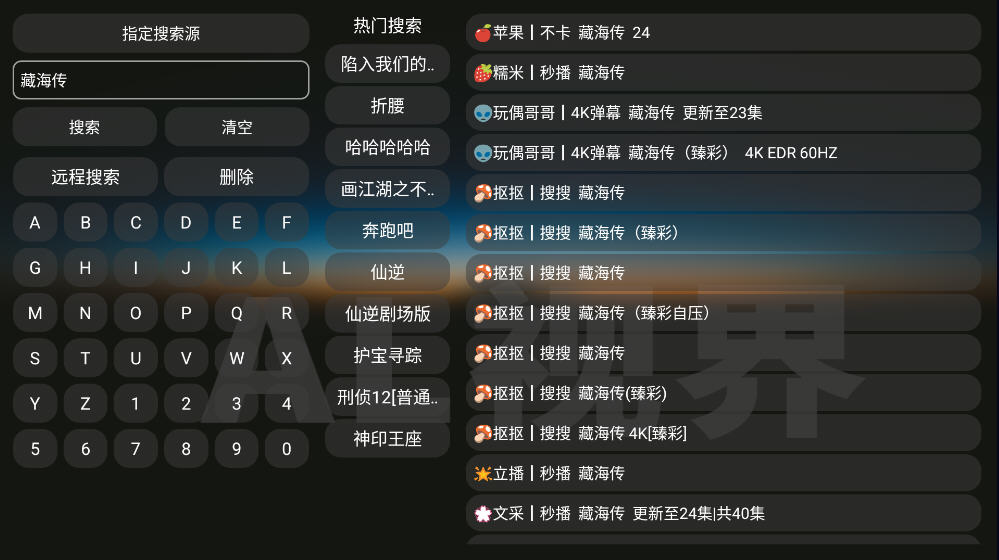 ӽBox°汾0.0.0Ѱͼ3