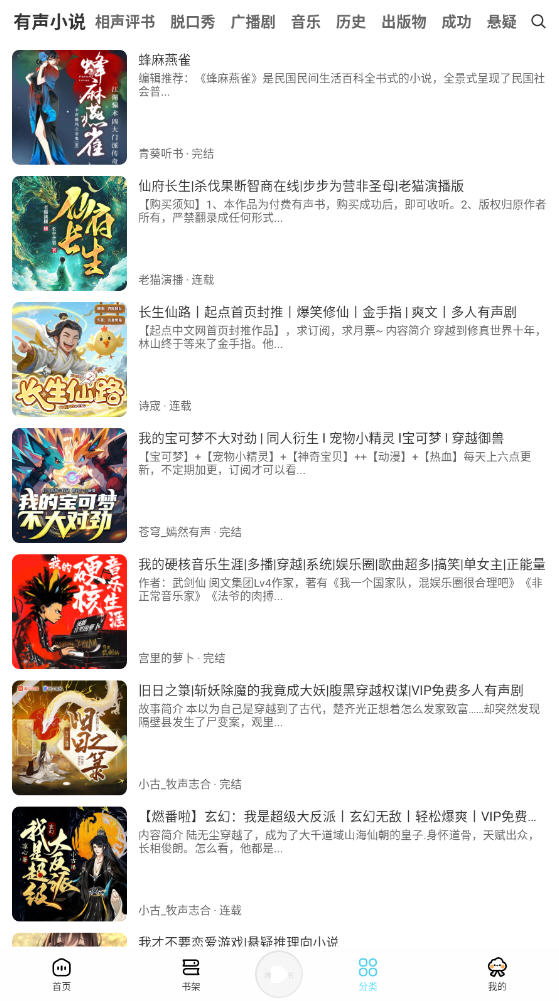 appѰv1.1.5ٷͼ1