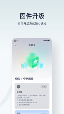 źųappٷv6.9.2׿ͼ3
