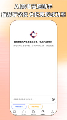 AIappv1.4.4°ͼ1