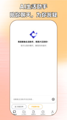 AIapp