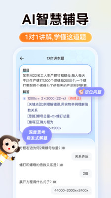 СԳAIԭСԳappv3.109.5°ͼ1