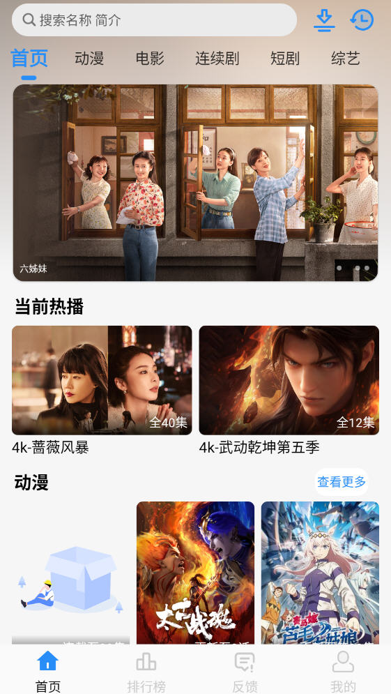 NMTVٷ°v1.0.9׿ͼ2
