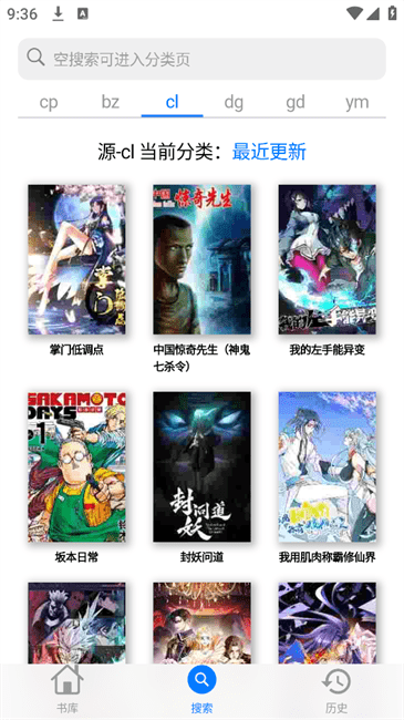 MangaBoyaapp°
