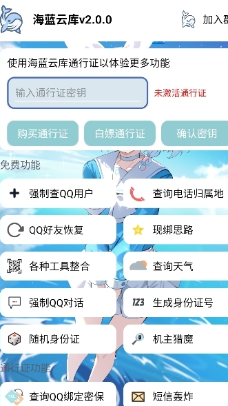 ƿֻapp