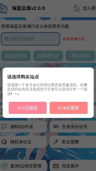 ƿֻappv1.9.4°ͼ0