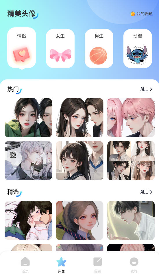 ֽapp޹Ѱv1.1׿ͼ1