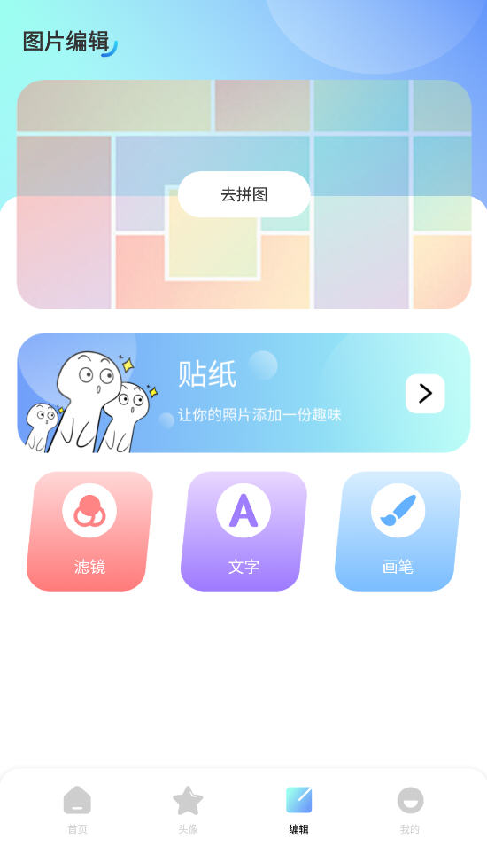 ֽapp޹Ѱv1.1׿ͼ2