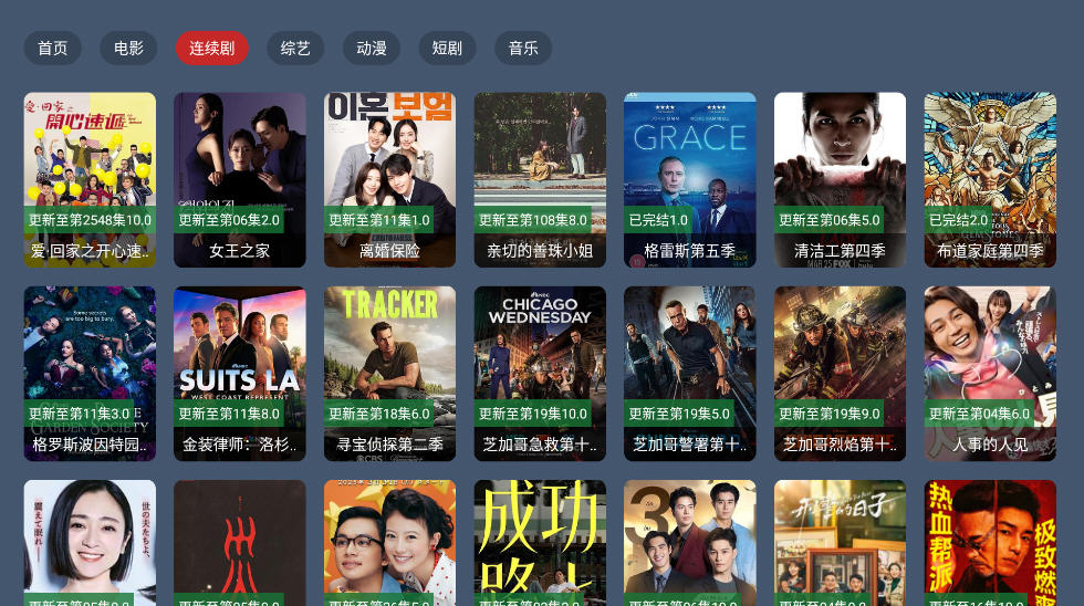 MOӰԺTV޹v2.1.2Ѱͼ1