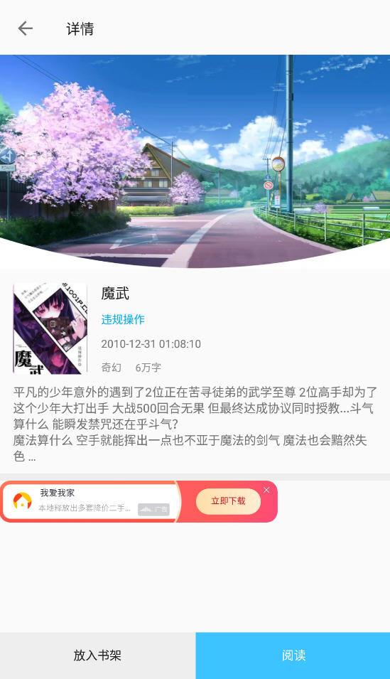Сͤ°v18.0.0׿ͼ2