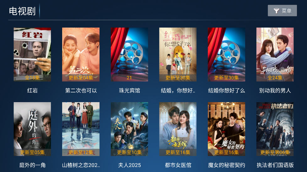èèӰԺTVѰv8.6ٷͼ3