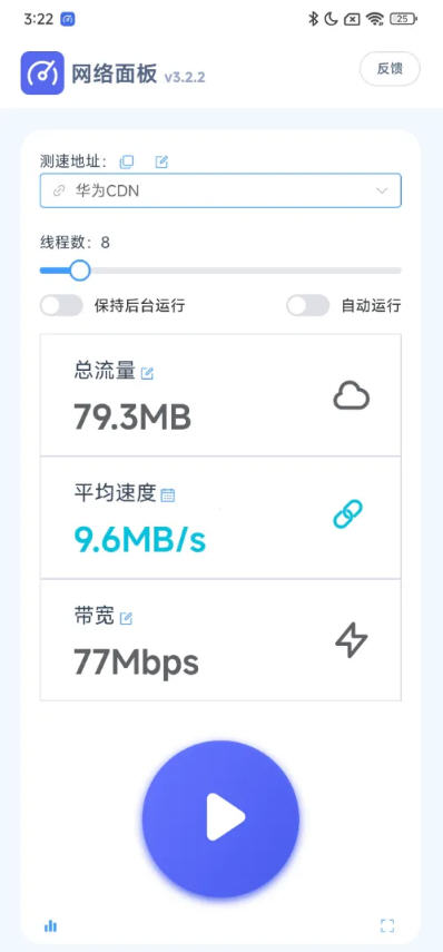 app°