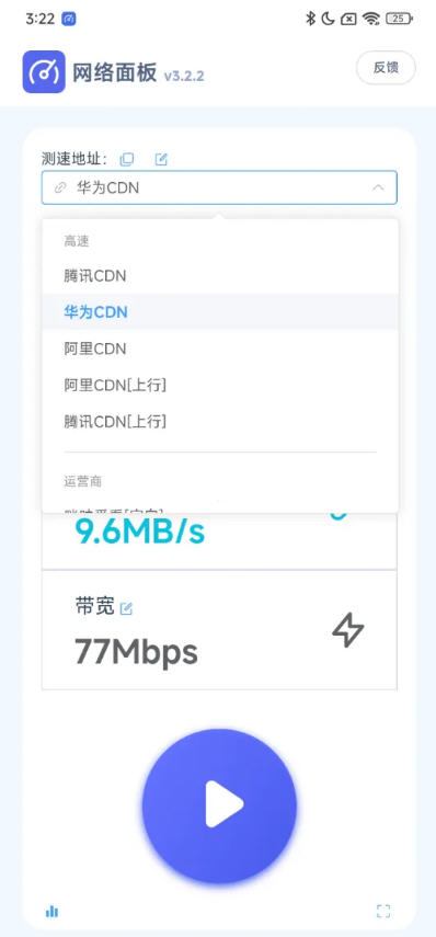 app°v3.2.2ٷͼ0