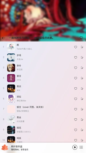 ҶֺѰv1.0.1.250430ٷͼ1