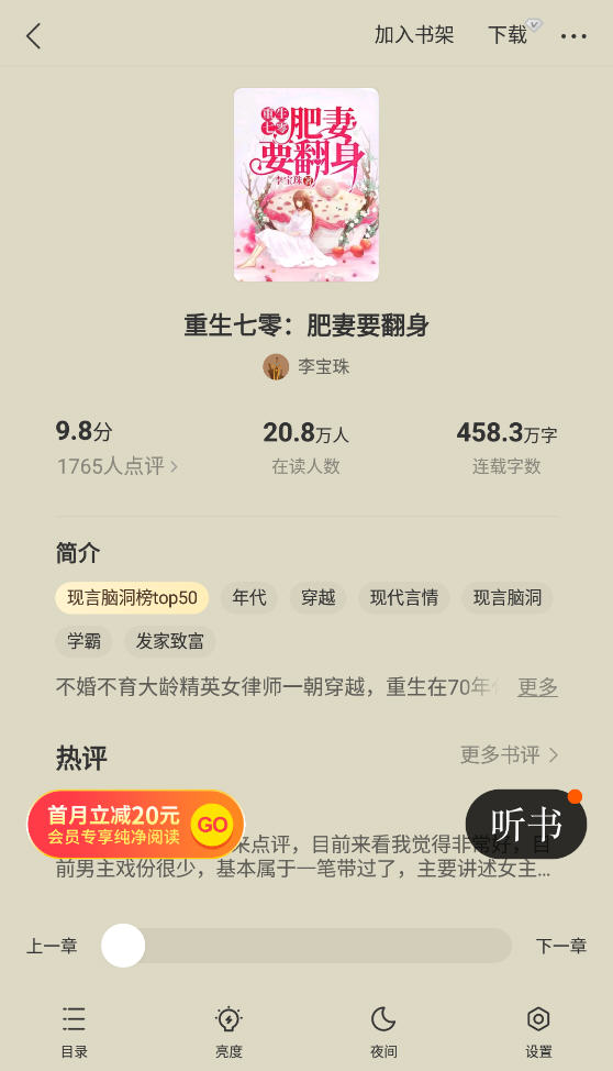 ƿС˵appv2.5.7ٷͼ0