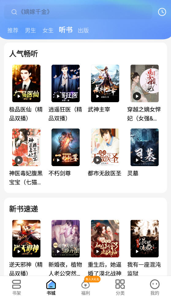 ƿС˵appv2.5.7ٷͼ1