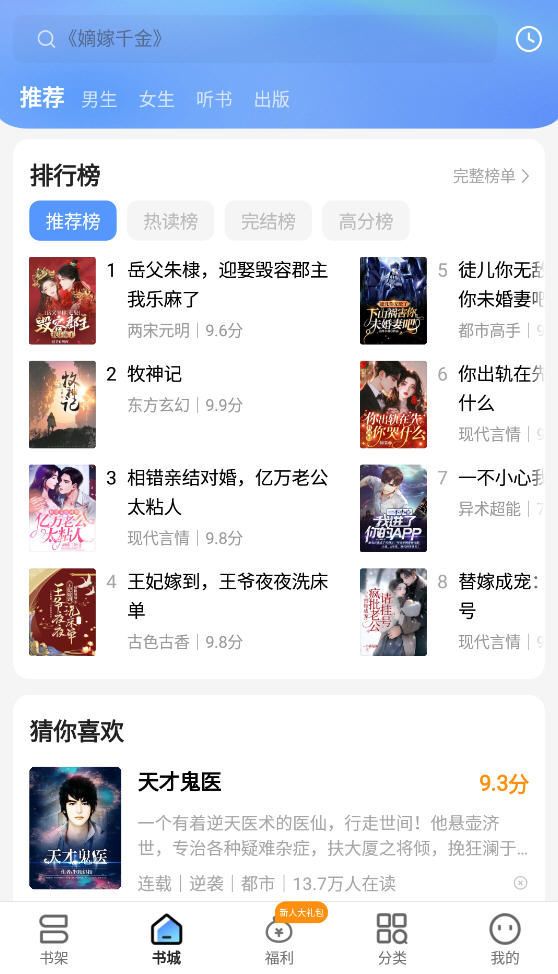 ƿС˵appv2.5.7ٷͼ3