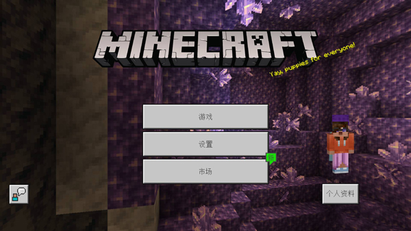 uCraft Freeҵ2D