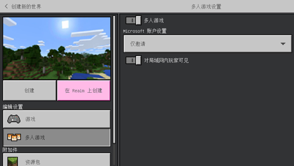 uCraft Freeҵ2D