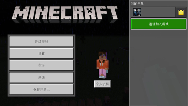 uCraft Freeҵ2D